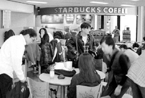 [Starbucks]