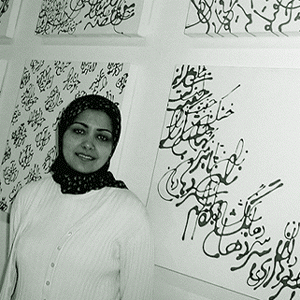 [Panels of calligraphy]