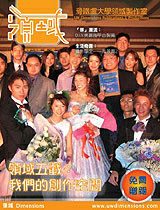 [Magazine cover]