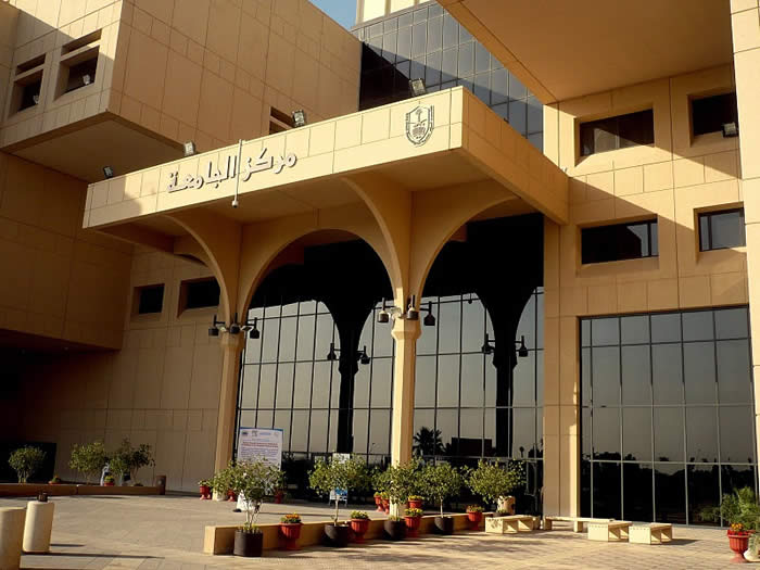 King Saud University building