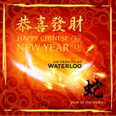 University of Waterloo Hong Kong office New Year logo.